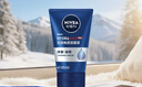 妮维雅（NIVEA）男士【水润透亮】水活畅透洁面泥100g温和洗面奶不紧绷护肤品 实拍图