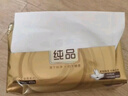 清风抽纸 丝柔4层110抽*24包L码加大码 卫生纸巾抽  餐巾纸 整箱装 实拍图