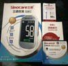 三诺优佳血糖仪家用医用级高精准血糖检测仪金榜 仪器+200支试纸 实拍图