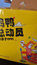 精武鸭脖零食大礼包540g 节日送礼 办公室锁骨鸭翅卤味礼盒武汉风味 实拍图