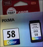 佳能（Canon）CL-58彩色墨盒(适用E478/E478R/E3480/E4280/E488//E468/E418) 实拍图