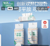 全棉时代【孙颖莎同款】洗脸巾 80抽*1提加厚悬壁挂式100%棉柔巾20*20CM 实拍图