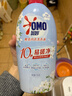 奥妙【新一代内衣洗衣液】 10s去血渍 杀菌抑味 去除HPV小苍兰香 750G 实拍图