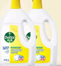 滴露（Dettol）衣物消毒液 柠檬 3L*3瓶 杀菌除螨内衣儿童衣物除菌可配洗衣液 实拍图