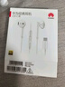 华为原装Type-c耳机有线mate70pro mate60pro 40pro p60p50p40p30nova9 10 1180 90 100适配苹果15MT33 白色【type-C接口】一年全国联 实拍图