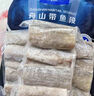 1号会员店冷冻舟山实心带鱼段(400g*3袋) 1.2kg 无内脏 地理标志 鱼类生鲜 实拍图