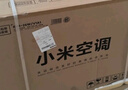 小米（MI）米家 1.5匹 新一级能效 巨省电 空调挂机 KFR-35GW/N1A1【整机十年质保】 实拍图
