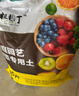 修正花乐多*种菜土专用营养土30L 阳台蔬菜种植土壤有机肥料果蔬育苗土 实拍图