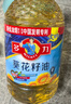 多力 【张若昀同款】葵花籽油6.18L食用油 物理压榨 热门商品 实拍图
