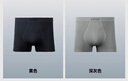 悠途（UTO）运动内裤男士速干抑菌透气跑步马拉松平角裤2条装 黑色+深灰 XXXL 实拍图