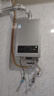 海尔（Haier）【MODEL】13升燃气天然气热水器家用 低水压启动【国家补贴15%】节能速热 上门安装13MODEL(12T)U1 实拍图