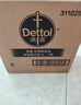 滴露（Dettol）衣物消毒液 薰衣草3L 99.9%杀菌除螨内衣儿童衣物除菌液配洗衣液 实拍图