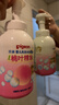 贝亲（Pigeon）洗发水沐浴露 含桃叶精华 洗发沐浴二合一  500ml*2 实拍图