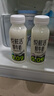 悦鲜活有机鲜牛奶 260ml*5瓶 巴氏杀菌乳+ 鲜牛奶 260ml*5瓶 实拍图