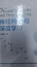 神经网络与深度学习 理论+实践 套装共2册 国内 类ChatGPT语言模型MOSS 邱锡鹏教授作品 deepseek教程 实拍图