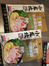 小龙坎 调味品三鲜火锅底料158g清鲜骨汤不辣煲汤调味料上汤四川特产 实拍图