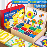 福孩儿336片磁力几何积木拼图七巧板幼儿童宝宝益智玩具男女孩生日礼物 实拍图
