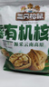 三只松鼠云南有机核桃500g/袋 坚果炒货干果仁特产休闲零食送礼 实拍图