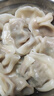 湾仔码头三鲜水饺1320g66只饺子早餐速食半成品面点速冻饺子 实拍图