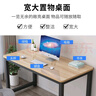 舒客艺家 电脑桌台式小户型小桌子家用学习桌写字办公书桌电竞长条桌子 木纹黑架单桌120*60*74 加固电脑桌 实拍图