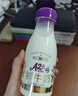 每日鲜语鲜牛奶 高品质原生低温牛奶巴氏杀菌乳3.6g 211ml*6 家庭必备 实拍图