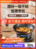 苏泊尔（SUPOR）炒锅 不粘锅平底炒菜锅煎锅32cm电磁炉燃气通用易洁少油烟 实拍图