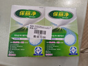 保丽净假牙清洁片60片*2盒全半口泡腾清洗 矫正隐形牙套便携 热卖商品 实拍图