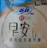 苏菲早安裤早安日魔术贴日用安心裤L码16条透气裤型卫生巾日安裤自营 实拍图