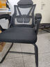 舒客艺家电脑椅办公椅职员网椅会议椅家用靠背休闲椅子弓形学生宿舍学习椅 WE黑色弓形-可后躺【海绵款】 实拍图