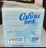 可心柔（COROU）抽纸 婴儿柔纸巾搜索词 3层M码100抽*24包保湿纸巾 云柔巾 乳霜纸 实拍图