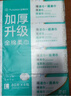 全棉时代【孙颖莎同款】洗脸巾 80抽*1包100%棉柔一次性毛巾擦脸20*20CM 实拍图
