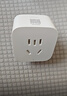小米米家智能插座3 智能控制定时开关插头适用小米加湿器取暖器电热毯智能家居 实拍图