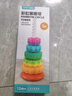 乐乐鱼（leleyu）早教儿童玩具彩虹叠叠转转乐套叠圈1-3岁宝宝益智男女孩生日礼物 实拍图
