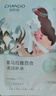 自然堂（CHANDO）面膜喜马拉雅舒缓补水保湿细致毛孔平衡肌肤油脂焕亮清新植物女 18片 龙胆5雪莲5紫草5百合3 实拍图