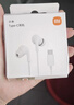 小米（MI）Type-C耳机 有线耳机 适用于小米华为荣耀OPPOvivo手机 PC电脑 苹果15及以上机型 白色 实拍图