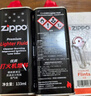 ZIPPOZIPPO之宝配件耗材 大油+小油  打火机油355ml大油+133ml小油 实拍图