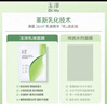 玉泽（Dr.Yu）皮肤屏障修护保湿面膜盒装（舒缓泛红 维稳补水 敏感肌）圣诞礼物 实拍图