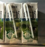 新希望  原态牧场纯牛奶200ml*24盒 整箱装 3.3g乳蛋白 送礼佳品 实拍图
