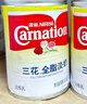 雀巢(Nestle) 三花全脂淡奶410g*3咖啡奶茶伴侣 甜品点心烘焙原料 实拍图