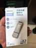 飞利浦（PHILIPS）512GB 高速固态U盘 手机电脑双接口 11UT-G 读速高达550MB/s 手机U盘 大容量优盘 实拍图
