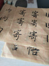 湖颖毛笔纸毛笔字练习纸书法纸米字格书法纸米字格书法纸文房四宝 米字格毛边纸10cm*10cm*12格*100张 实拍图