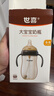 世喜新生儿防胀气奶瓶0-6个月ppsu奶瓶6-12月带重力球(160ml+300ml) 实拍图