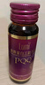 Lumi胶原蛋白三肽饮品弹性蛋白肽金顶侧耳 30ml*10瓶装 实拍图