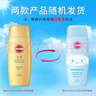 高丝（KOSE）SUNCUT防水防晒啫喱100g 防晒霜 防晒乳 SPF50+ 开学军训 实拍图