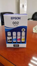 爱普生002系列T03X1-X4原装墨水套装((适用L426X/L626X/L627X/L629X/L415X/L416X/L616X/L617X系列等) 实拍图