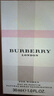 博柏利（BURBERRY）红粉恋歌女香水礼盒(50ml+1.5ml+沐浴球) 生日节日礼物送女友老婆 实拍图
