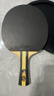 红双喜DHS三星横拍双面反胶乒乓球拍3星单拍兵兵拍H3002 实拍图