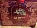 三只松鼠坚果礼盒2402g/盒 零食大礼包开心果松子腰果碧根果 团购送礼 实拍图