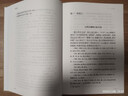 国语/国学典藏 实拍图