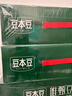 唯甄豆奶250ml*24盒*3箱2.5g植物蛋白饮料儿童营养学生早餐奶批发 实拍图